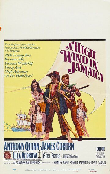 Ураган над Ямайкой фильм (1965)