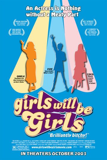 Девочки есть девочки фильм (2003)