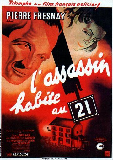 Убийца живет в доме... №21 фильм (1942)