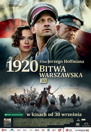 Варшавская битва 1920 года фильм (2011)