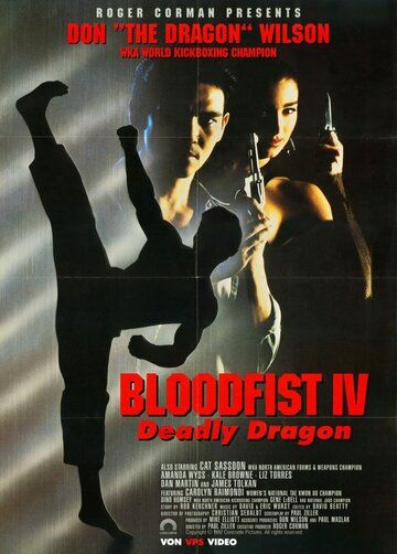 Кровавый кулак 4: Смертельная попытка фильм (1992)
