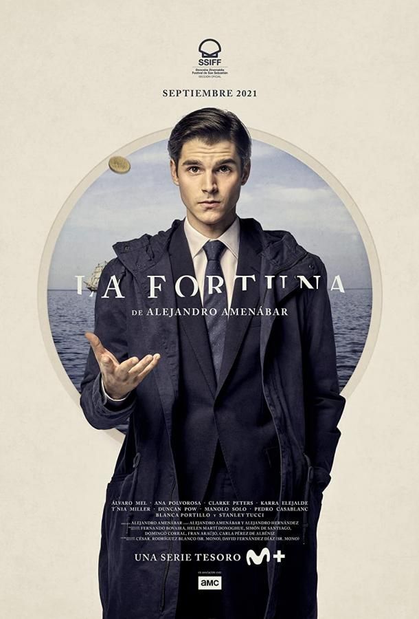 La Fortuna сериал (2021)
