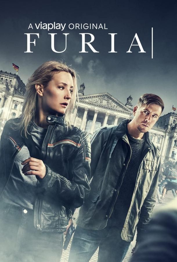 Furia сериал (2021)