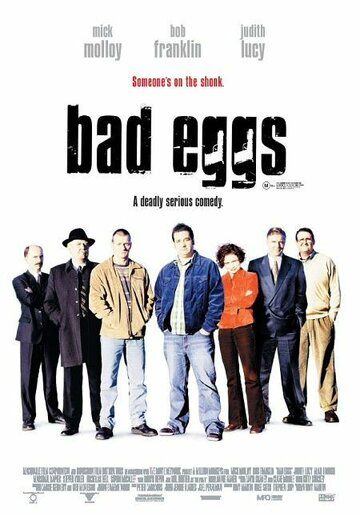Тухлые яйца фильм (2003)