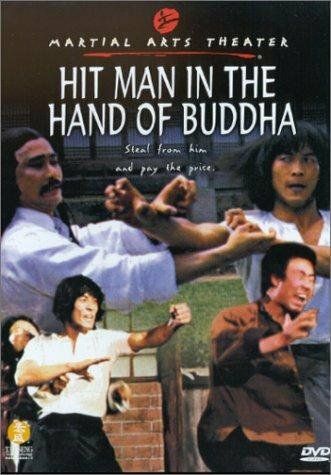 Убийца в руках Будды фильм (1981)