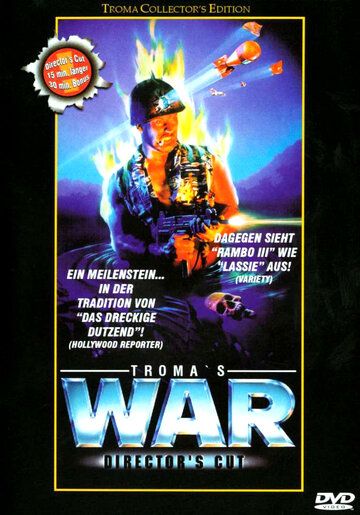 Война Тромы фильм (1988)