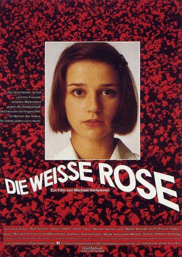 Белая роза фильм (1982)