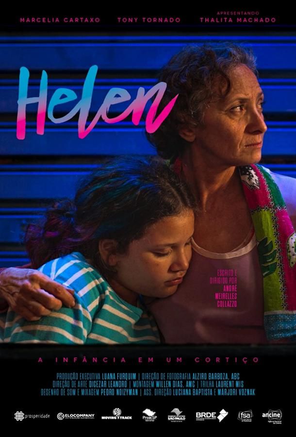 Helen фильм (2020)