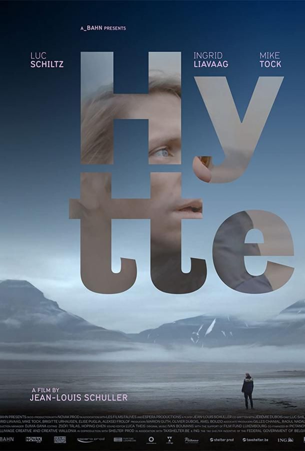 Hytte фильм (2021)