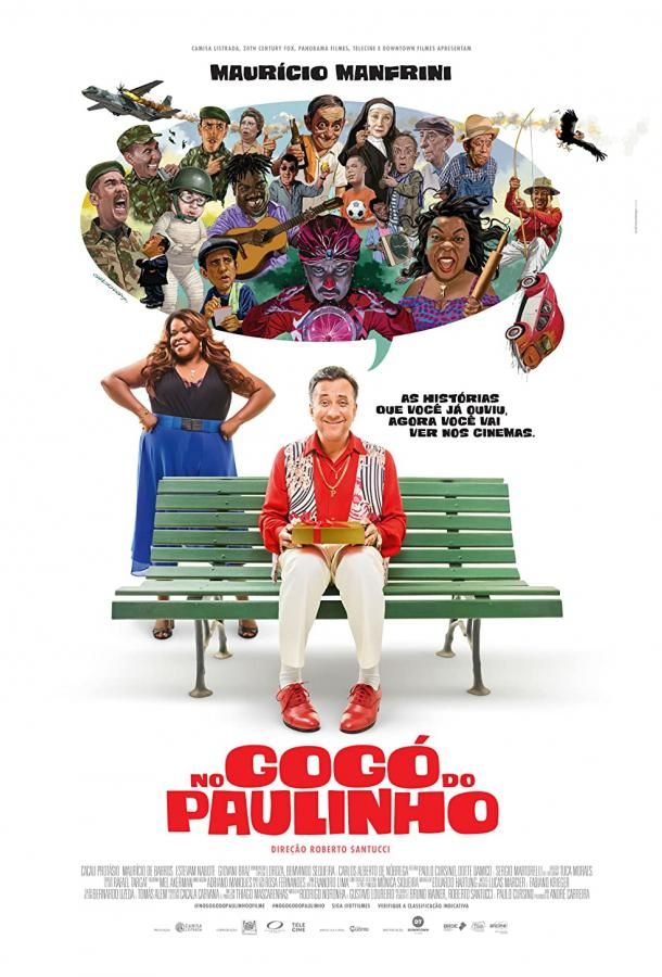 No Gogó do Paulinho фильм (2020)