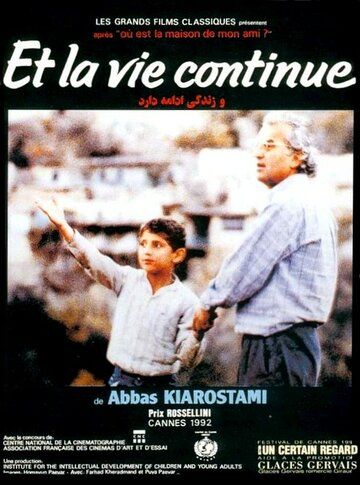 Жизнь и ничего более фильм (1992)