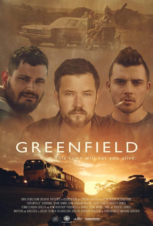Greenfield фильм (2019)