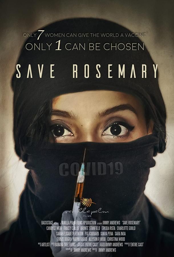 Save Rosemary фильм (2020)