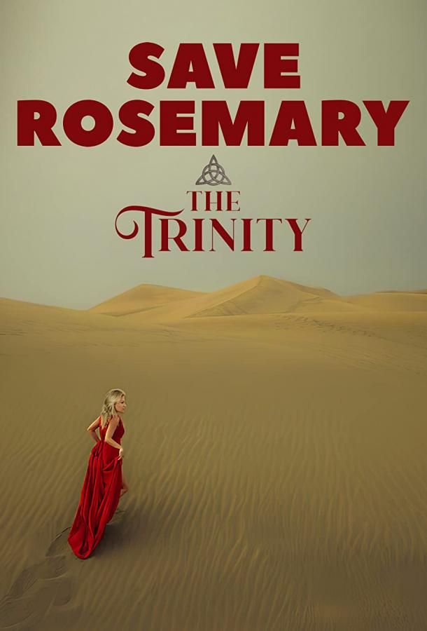 Save Rosemary: The Trinity фильм (2021)