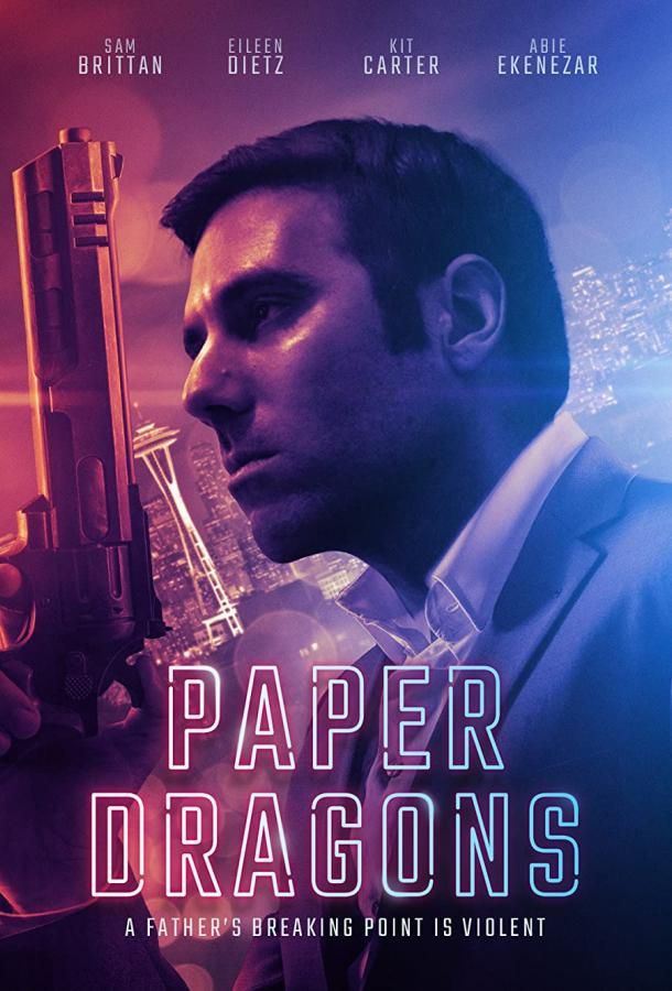 Paper Dragons фильм