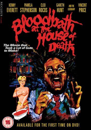 Кровавая баня в доме смерти фильм (1983)