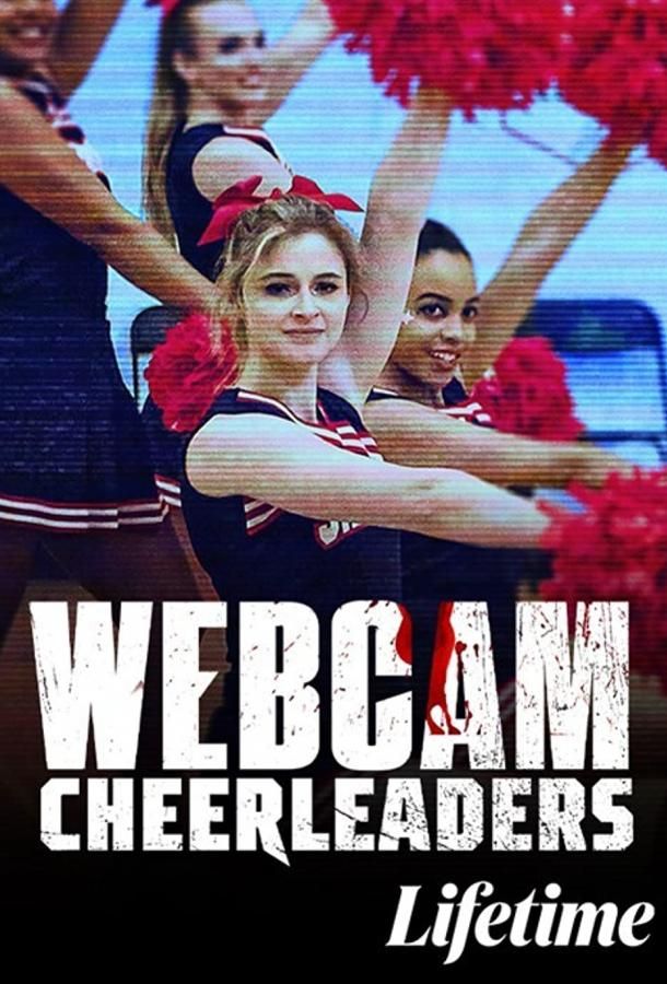 Webcam Cheerleaders фильм (2021)