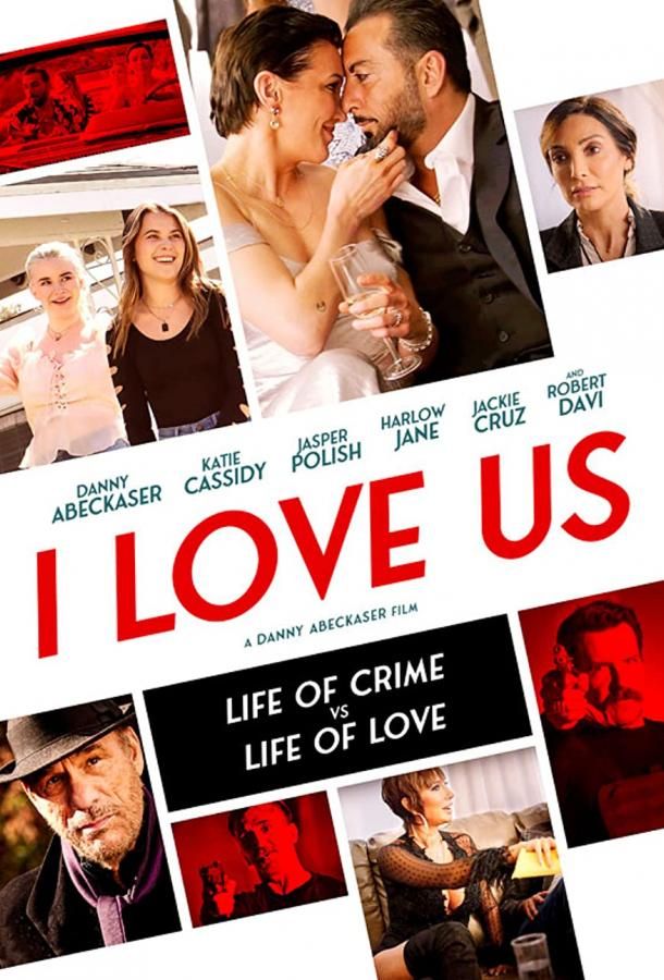 I Love Us фильм (2021)