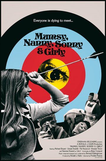 Мамочка, нянечка, сыночек и доченька фильм (1969)