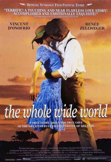 Весь огромный мир фильм (1996)