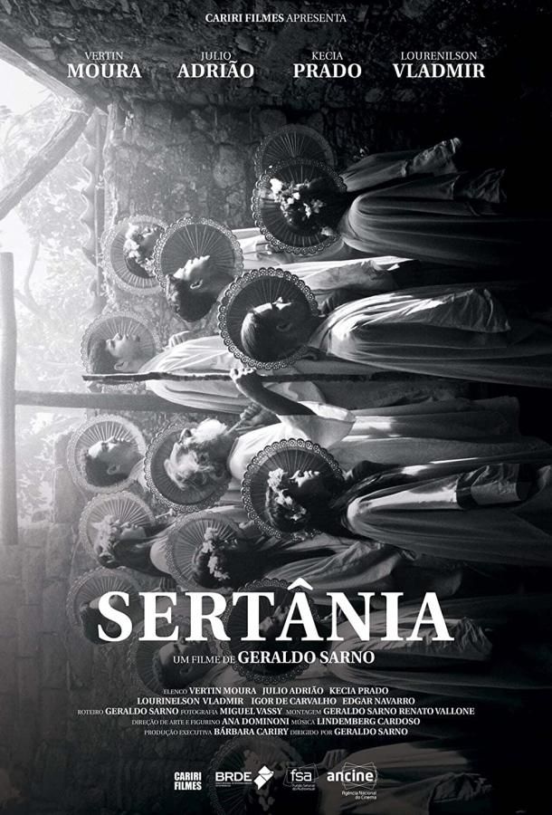 Sertânia фильм (2018)