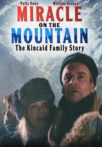 Чудо в горах фильм (2000)