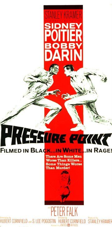 Точка давления фильм (1962)