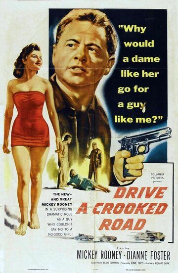 Поездка по кривой дороге фильм (1954)