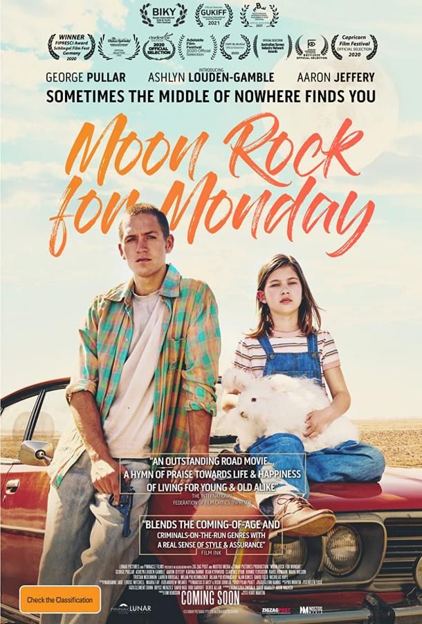 Moon Rock for Monday фильм