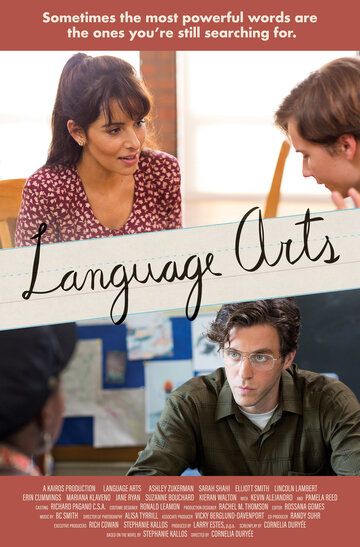 Language Arts фильм (2020)