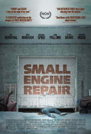 Small Engine Repair фильм (2021)