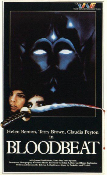 Кровавое месилово фильм (1983)