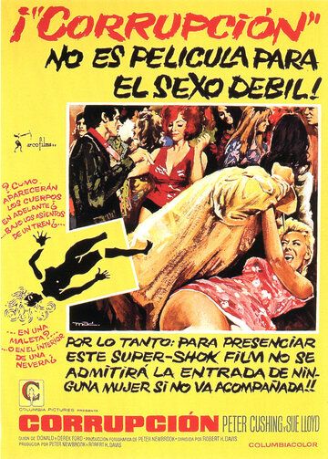 Искажение фильм (1968)
