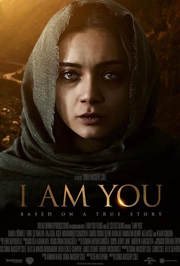 I Am You фильм (2019)