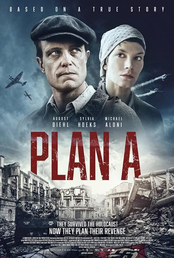 Plan A фильм (2021)
