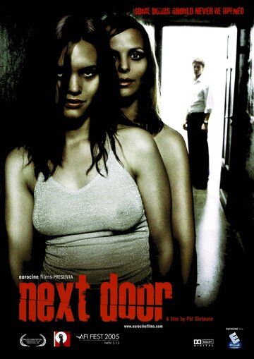 Другая дверь фильм (2005)