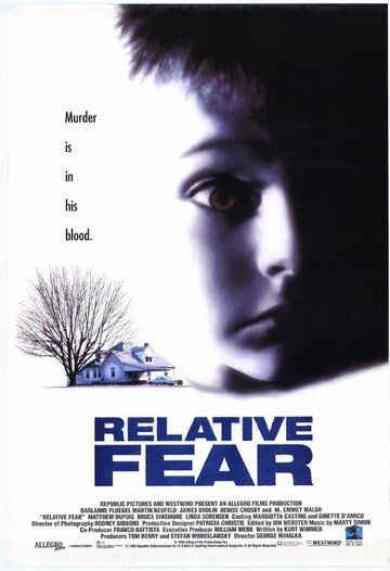 Страх фильм (1994)