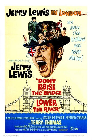 Не поднимай мост, углуби реку фильм (1968)