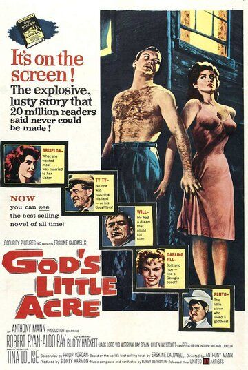 Богова делянка фильм (1958)