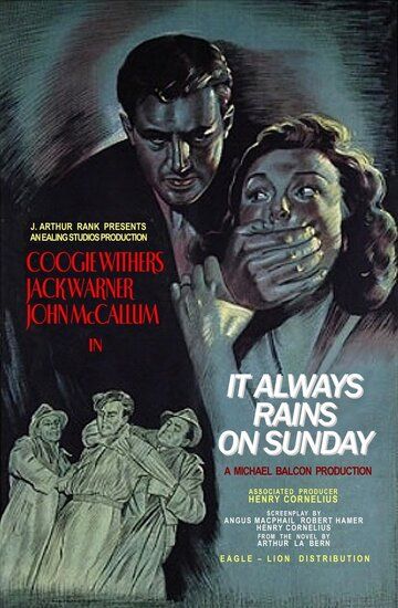 В воскресенье всегда идёт дождь фильм (1947)