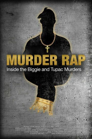 Убийственный рэп: Расследование двух громких убийств Тупака и Бигги фильм (2015)