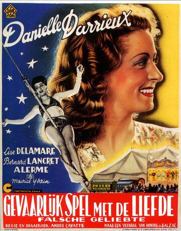 Мнимая любовница фильм (1942)
