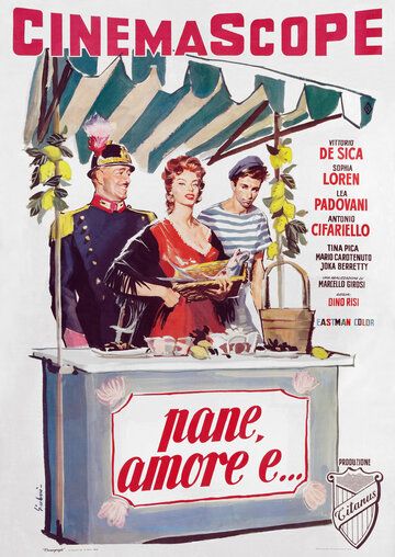 Хлеб, любовь и... фильм (1955)