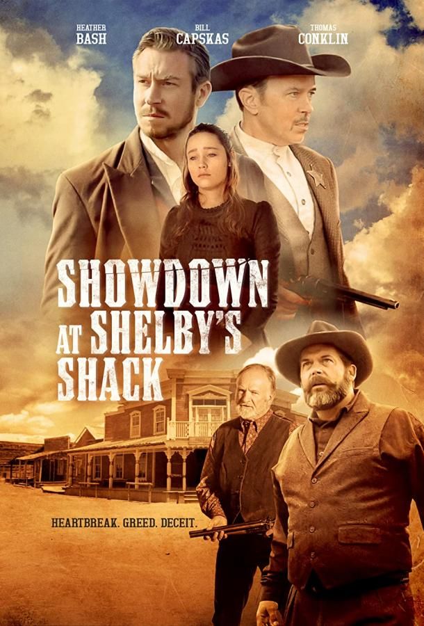 Shelby Shack фильм (2019)