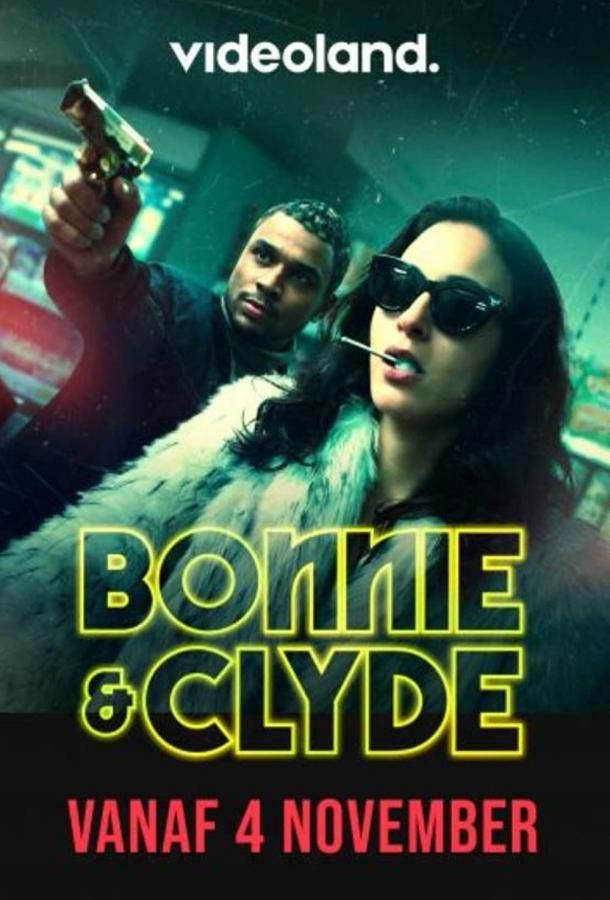 Bonnie & Clyde сериал (2021)
