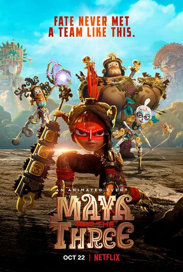 Майя и три воина мультсериал (2021)