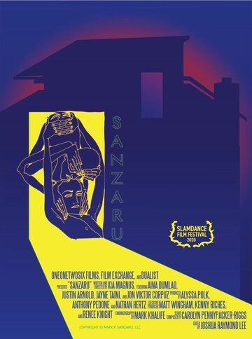 Sanzaru фильм (2020)