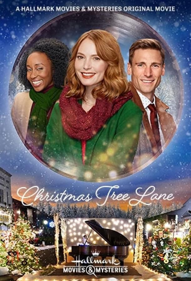 Christmas Tree Lane фильм (2020)