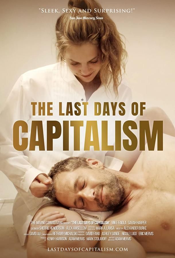 The Last Days of Capitalism фильм (2020)