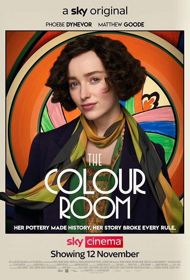 The Colour Room фильм (2021)